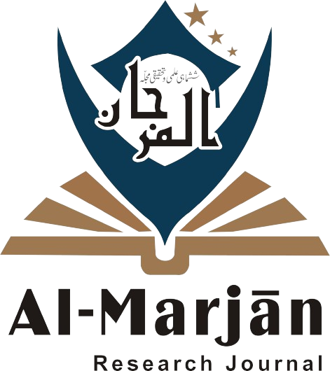 AL Marjan